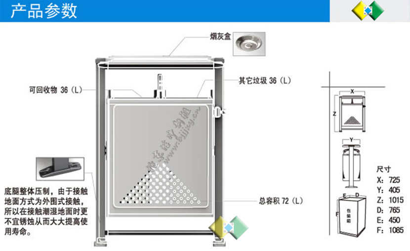 戶外垃圾桶 分類(lèi)垃圾桶 鋼板垃圾桶 公園垃圾桶 北京垃圾桶