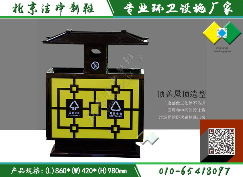 戶外垃圾桶 景區(qū)垃圾桶 古鎮(zhèn)垃圾桶定制 仿古垃圾箱定制 公園果皮箱 北京垃圾桶