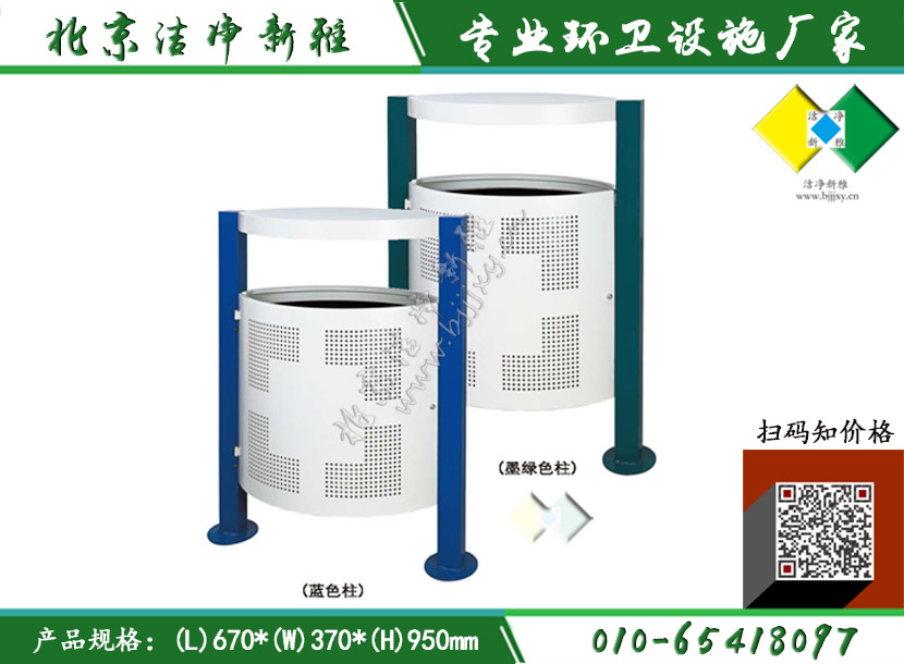 戶外垃圾桶 新款垃圾桶 分類垃圾桶 公園垃圾桶 校園果皮箱 定制