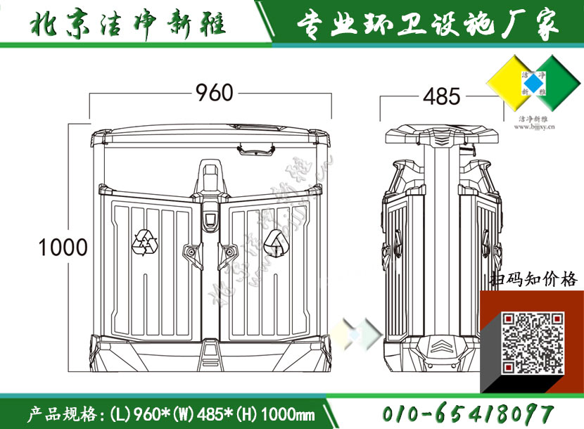 新款垃圾桶|戶外果皮箱|校園垃圾桶|市政垃圾箱|環(huán)衛(wèi)垃圾桶|北京垃圾桶廠家